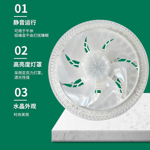 Ventilateur de plafond en cristal Pion Supply avec moteur AC, éclairage LED E27, télécommande, 3 vitesses réglables, température de couleur ajustable, montage encastré - Product Image 2