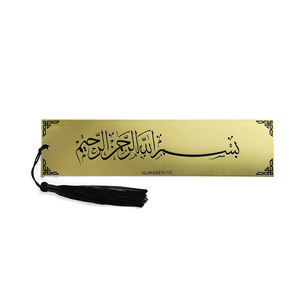 Nuovo design personale Logo di corrosione in acciaio inossidabile design morbido smaltato design <span class=keywords><strong>Qur</strong></span> 'un segno di sublimazione in metallo segnalibro in metallo - Product Image 4