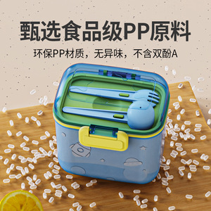 Baby Food Supplement Box 480ml Moisture Proof Rectangle <b>Clip</b> On Lid Travel Kitchen Storage Freshness Preservation - Product Image 4