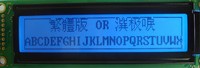 Écran d'affichage LCD publicitaire graphique COB de qualité supérieure WISETIP VG192X32A, extérieur, facile à installer