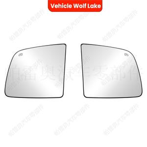 Cristal de Espejo Lateral para Dodge Ram 2010-2020, Izquierdo y Derecho, Repuesto Reflectante Plateado ABS, Pieza Nueva 68067728AA 68067729AA - Product Image 3