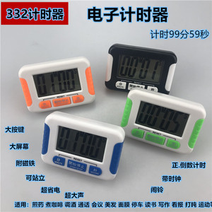 Countdown Timer 332 120 Min Touch Control Digital Display Magnetic Stand Kitchen Use - Product Image 4