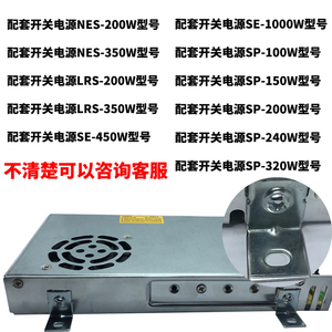 Support d'alimentation à découpage LRS S NES 350W 200W 24V 48V en aluminium avec clips et crochets de fixation - Product Image 3