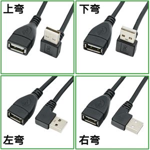 สายต่อขยาย USB 2.0 ชาย-หญิง แบบงอ 90 องศา หัวต่อรูปตัว L สายดาต้า - Product Image 5