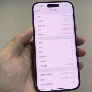 Venta al por Mayor de Teléfonos <span class=keywords><strong>iPhone</strong></span> 16 de Segunda Mano de Alta Calidad, Versión China, 128g/256g/512g, LTE, 6.1 Pulgadas, Color Rosa, Teléfonos Usados, Smartphone 5G - Product Image 6