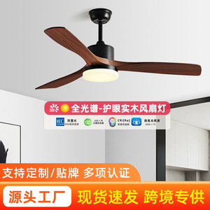 Solid Wood <b>Ceiling</b> <b>Fan</b> Light 56 Inch Led Inverter Silent For Living Room Home Restaurant - Product Image 5