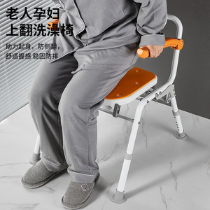 Chaise de douche pliable en alliage d'aluminium, 300 lb, antidérapante, pour personnes âgées, femmes enceintes, tabouret de salle de bain - Product Image 1