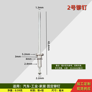 2 42,4 mm - Product Image 1
