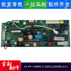 แผงควบคุมเครื่องปรับอากาศ Midea รุ่น CE-FP-14KBM-Z-D สำหรับชุดแฟนคอยล์ ใช้ในบ้าน - Product Image 2