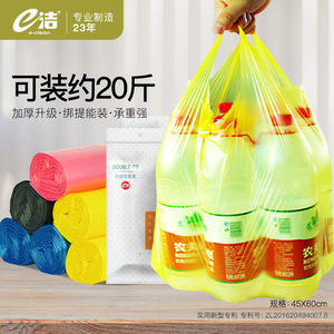 Eclean Garbage Bags Vest Style Thickened L Size With Tie Design For Kitchen Bathroom Use - Product Image 4