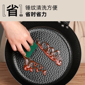 Iron Wok Round Uncoated Nonstick Flat Bottom For Induction Cooker Outdoor Use - Product Image 4