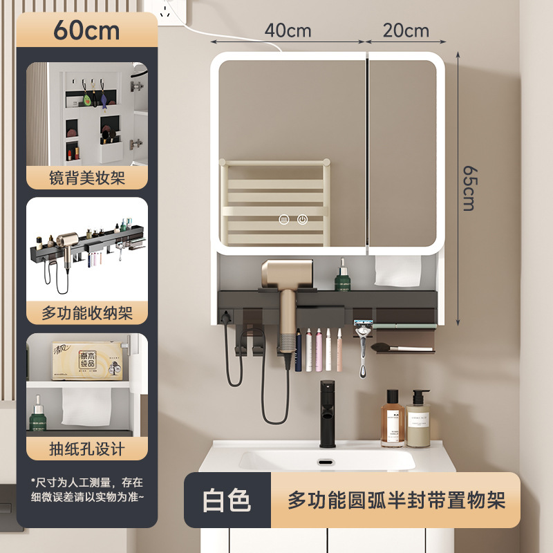 Armoire à miroir intelligente multifonctionnelle blanche 6065