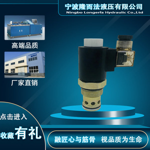 Válvula de cartucho hidráulica roscada de 2 posiciones y 2 vías, solenoide LSV16 20 normalmente cerrada, LSV16 21 normalmente abierta, tipo cónico - Product Image 4
