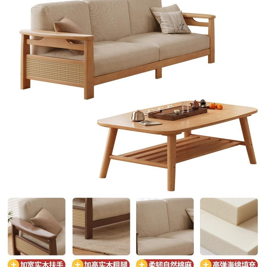 Mesa de centro para cuatro personas [color madera natural]