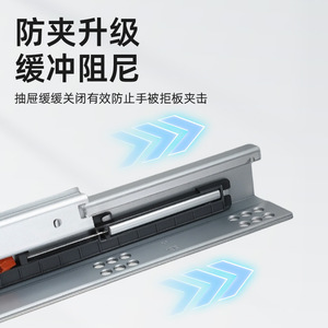 Riel de Extensión Completa Metálico Hongtai de Tres Secciones con Amortiguación Silenciosa y Montaje Oculto - Product Image 4