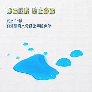 Haishi Hainuo Medical <b>Nursing</b> <b>Pads</b> 60x90 Cm Disposable For Postpartum And Elderly Incontinence Care - Product Image 3
