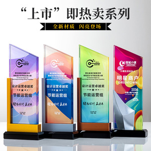 Crystal <b>Trophy</b> Laser <b>Engraved</b> Digital Printing Glass Award For Business Gifts Eco Friendly Design Competition Champion - Product Image 3