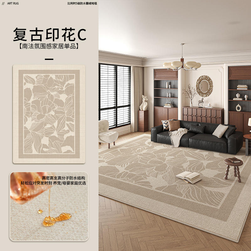 Velours belge - Imprimé vintage C