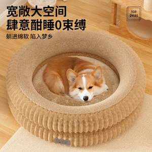 Cama para perros, apta para todas las estaciones, perros pequeños y medianos, cama de verano para perros, colchoneta para dormir, sofá, cama para gatos, engrosada - Product Image 3