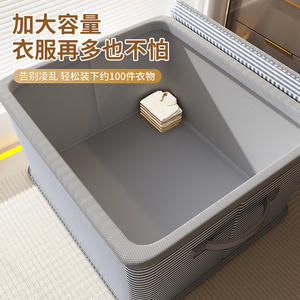 กล่องเก็บเสื้อผ้าทรงสี่เหลี่ยมผ้าพับได้ตู้เสื้อผ้าแบบมีฝาปิดความจุขนาดใหญ่สำหรับใช้ในบ้าน - Product Image 4