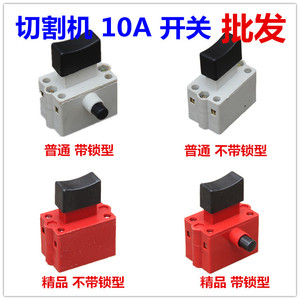 Interruptor basculante con indicador 10A 250V AC SPST para accesorios de máquinas de corte - Product Image 4