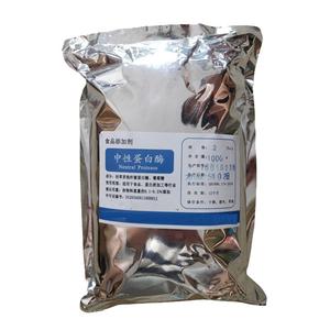 Alta Atividade 400,000U/g grau alimentício proteína neutra protease enzima Em Pó Enzima Protease Neutra - Product Image 2