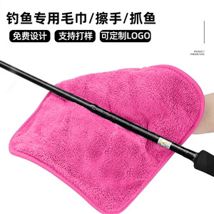 Toalla de pesca con bolsillo de forro polar coral, 30x40cm, gris y rosa, para pesca en agua dulce, toalla de mano absorbente para carpa cruciana - Product Image 3