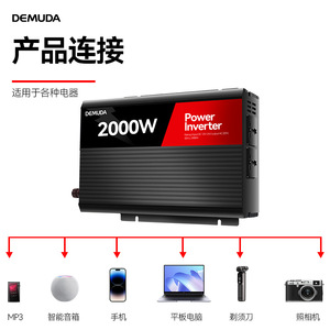 อินเวอร์เตอร์ Demuda 600W 12V 24V เป็น 110V 220V คลื่นไซน์ปรับแต่ง สำหรับใช้ในรถยนต์ - Product Image 5