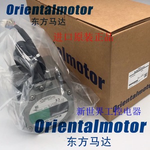 Motor de CA Orientalmotor BLM5120-GFV2 con cable para uso industrial - Product Image 3