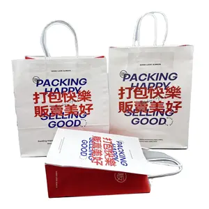 Supplier Customized Brown Takeaway Snack Food Paper Shopping Carrier Bags With Flat Handles