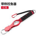 Fish controller with scale BL-014 Red