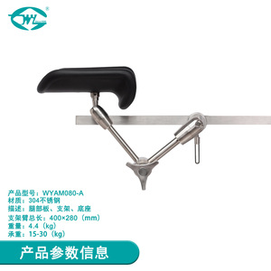Great Cause Operating Table <b>Footrest</b> Support Frame Stainless Steel 280mm Adjustable Leg Rest Medical Equipment - Product Image 5