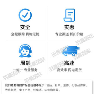 Servicio de Envío Aéreo Exprés de Shenzhen Yuchen Supply Chain para Mercancías Generales de China a Long Beach - Product Image 3