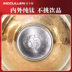 Mccullen Pure Titanium Gourd Cup Portable Insulated Water <b>Bottle</b> For Gifts - Product Image 5