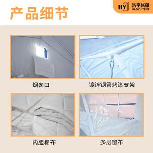 Carpa de Algodón Hecha a Medida de 12 Metros Cuadrados, Doble Capa, Rectangular, para Rescate de Emergencia en Terremotos e Inundaciones, para las Cuatro Estaciones - Product Image 2