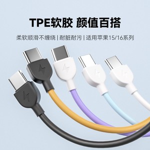 สายเคเบิลข้อมูลประเภทซี 16 ซม. แบบสั้นสำหรับแอปเปิล หัวเว่ย 60W สายชาร์จพาวเวอร์แบงค์ที่รองรับการชาร์จแบบ PD - Product Image 4