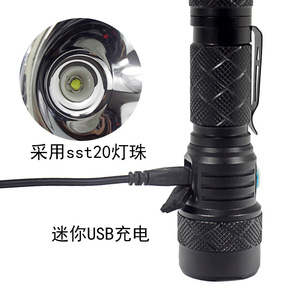 Lampe torche rechargeable Luomen T20 à lumière jaune, en alliage d'aluminium, éclairage extérieur LED, batterie 1500 mAh incluse, chargeur - Product Image 3