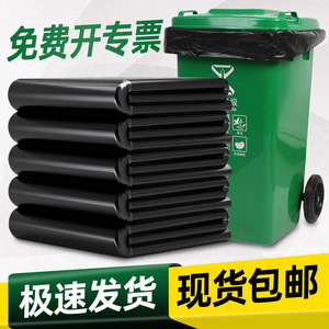 Bolsas de Basura Taijie Grandes, Negras, Gruesas, Desechables, de Polietileno, Impresas, de 80x100 cm, para Cubo de Basura de Cocina - Product Image 5