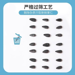 Semillas de Girasol, Semillas de Melón Negro para Hámster, Alimento para Animales Pequeños, Snacks Ecológicos para Mascotas - Product Image 5