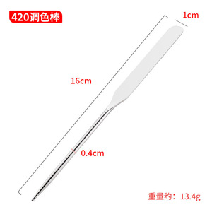 Japanese Style Nail Mixing Stick 151x10x10mm Stainless Steel Flexible For Gel Polish UV Gel - Product Image 5