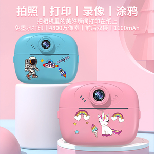 Appareil photo instantané portable pour enfants 4800W avec écran de 2,4 pouces, jouet de voyage portable pour tout-petits - Product Image 6