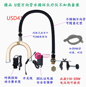 Lavabo Portátil para Salón de Belleza Yicheng, Cama de Champú, Máquina de Spa, Lavabo para Lavar el Cabello en Venta - Product Image 6