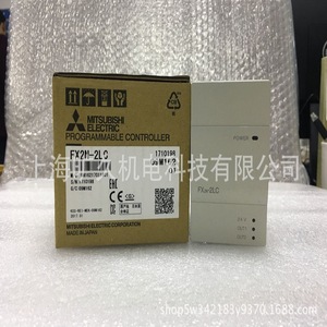 Contrôleur programmable Mitsubishi Electric FX2N-2LC 2 points E/S fabriqué au Japon - Product Image 2