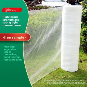 <span class=keywords><strong>Filet</strong></span> anti-insectes 40/60/80 mailles épaissi pour serres agricoles, légumes et arbres fruitiers – Fabricants transfrontaliers - Product Image 2
