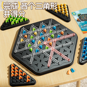 Juego <span class=keywords><strong>de</strong></span> Mesa BGL, <span class=keywords><strong>Ajedrez</strong></span> <span class=keywords><strong>de</strong></span> Cadena, <span class=keywords><strong>Ajedrez</strong></span> Triangular, con Bandas Elásticas, para Dos Jugadores, para Niños - Product Image 5