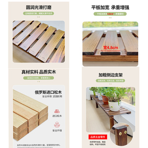 Wooden <b>Flower</b> Stand Rectangle Freestanding Plant Shelf For Balcony Window Sill Narrow Tabletop Floor Use - Product Image 5