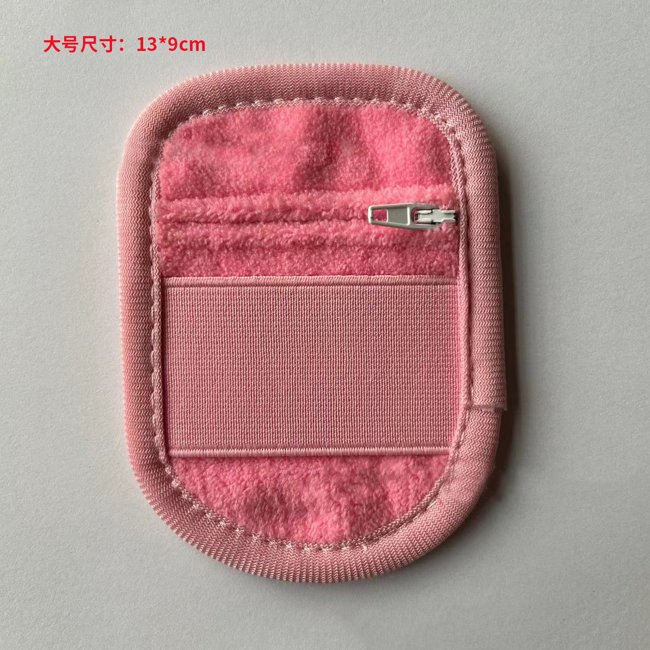New style B [Pink Large] 13*9cm