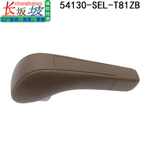 Changbanpo Car <b>Gear</b> <b>Knob</b> 54130-SEL-T81ZB Beige For Honda Fit 2003-2008 Ergonomic Plastic Shift Lever - Product Image 4