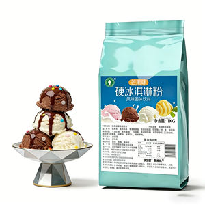 Yuechuanxiang Polvo para Helado Duro 284, Sabor Fresa y Taro, Cereal Cremoso, Bolsa de 1kg, Almacenamiento a Temperatura Ambiente, 12 Cremares Vegetales - Product Image 5