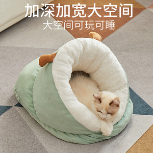 Thickened cat <b>bed</b>, winter warm sleeping <b>bag</b>, semi-enclosed special cat sleeping mat, small and medium-sized dog slipper <b>bed</b>, - Product Image 2
